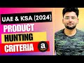 Product hunting criteria of uae and ksa amazon wholesale fba  amazon wholesale fba
