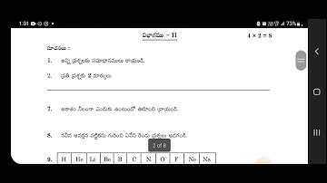 AP 10TH CLASS GENERAL SCIENCE MODEL PAPER 2023 AP SSC 10TH CLASS GENERAL SCIENCE MODEL PAPER 2023