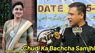 Chudi Ka Bachcha Samjhi - Akbar Owaisi Vs BJP Navneet Rana, Siasat Hamare Ghar Ki Loundi Hai