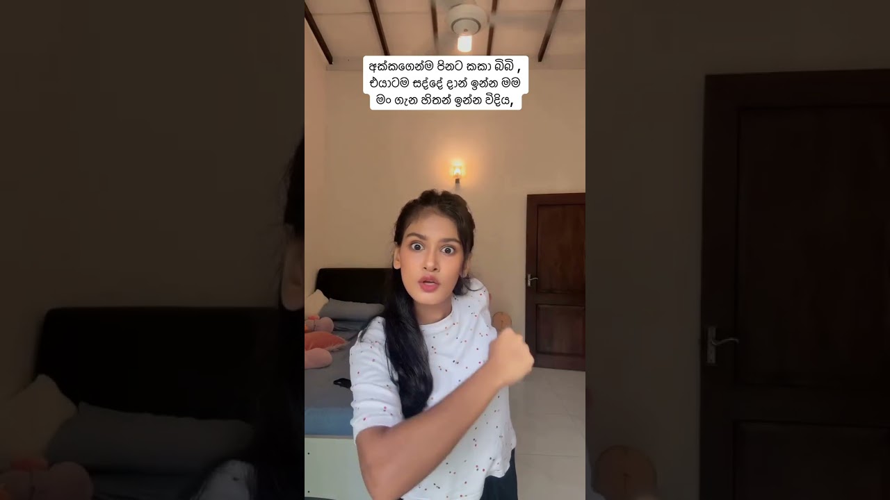 😂චුටි තමා හොදටම කරන්නේ #onthisday  #comedy #funny #taleoftheninetailedost