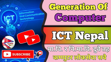 generation of computer ।। computer generation।। ict Nepal ।। loksewa ayog ।।Nepal Education।। B shah