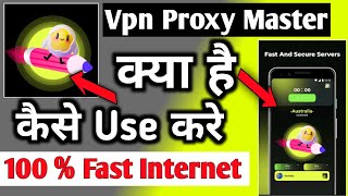 Vpn Proxy Master Unlimited Vpn|| Vpn Proxy Master App Kaise Use Kare || How To Use Vpn Proxy Master screenshot 3