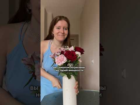 поддерживаю каждую женщину,