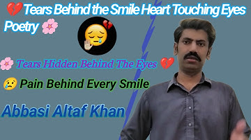 💔 मुस्कान के पीछे आँसू दिल को छू लेने वाली आँखें कविता 🌸