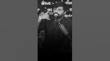 તુ એકચ્યુલી જમી લેજે 😂 | Devayat Khavad New Status 2024 | #havajonibethak #devayatkhavad