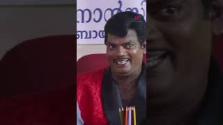 Watch👆Pulival Kalyanam Comedy Scenes #jayasurya #kavyamadhavan #lal #salimkumar #comedy #shorts
Watch👆Pulival Kalyanam Comedy Scenes #pulivalkalyanam #lalualex #jagathysreekumar #harisreeashokan #likes #trending #shorts #apimalayalammovies
Directed by: Shafi
Starring: Jayasurya, Kavya Madhavan, Lal, Salim Kumar, Lalu Alex, Jagathy Sreekumar, Cochin Haneefa
Enjoy the best of Tamil & Malayalam movies now on Simply South -
http://bit.ly/SimplySouth
Download our app to watch movies, video songs, scenes, and much more on your
Android - http://bit.ly/2JFMMsj
Apple - http://apple.co/2uuvXpG
Connect with Simply South Online:
Like Simply South on FACEBOOK: http://bit.ly/SSouthFacebook
Follow Simply South on TWITTER: http://bit.ly/SSouthTwitter
Follow Simply South on INSTAGRAM: http://bit.ly/SSouthInstagram Watch👆Pulival Kalyanam Comedy Scenes #jayasurya #kavyamadhavan #lal #salimkumar #comedy #shorts