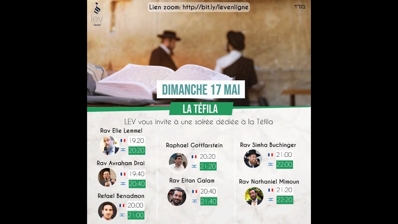 La Tefila: Pourquoi  prier? - Rav Elie Lemmel