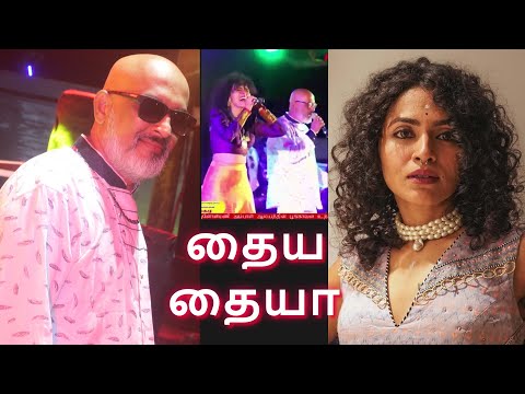 THAYYA THAYYA |