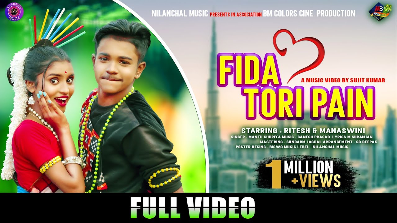 Fida Tori Pain Full Video Mantu Churia RiteshManaswini  Odia New Sambalpuri Video Nilanchal Music