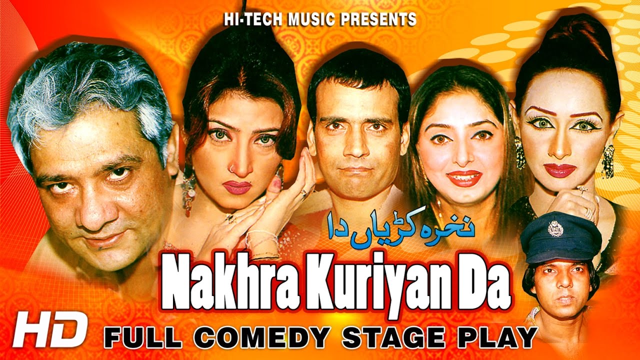 Pakistani Punjabi Stage Drama Full