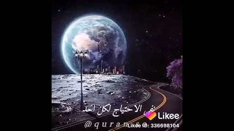 فضل سوره الإخلاص