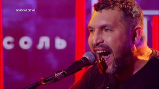 Соль от 04/12/16 - АнимациЯ. Только музыка из программы Захара Прилепина "Соль" на РЕН ТВ Соль от 04/12/16 - АнимациЯ. Только музыка из программы Захара Прилепина "Соль" на РЕН ТВ