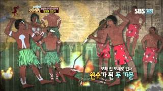 정글의 법칙 22화 다시보기-7