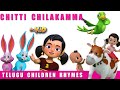 Chitti chilakamma telugu rhymes for children collection  chinna pillala patalu telugu kids songs