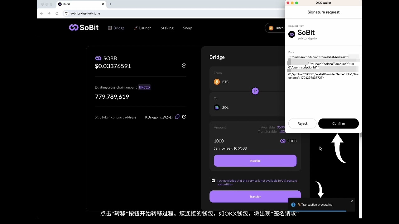 SoBit Bridge Tutorial. Bridge BRC20 from BTC network to Solana… | by SoBit  | Medium