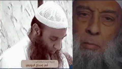 تلاوه نادره وخاشعه يرق لها القلب للشيخ ابو اسحاق الحويني رحمه الله