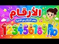 أغنية الخضروات 🍅🥦 | تعليم أسماء الخضار للأطفال 🎶 | قناة ضفدوع – أناشيد أطفال ممتعة وتعليمية