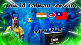 How To New Id Taiwan server 🇹🇼 Indian Server Id Ban 🇮🇳😭 nxhxrgamer