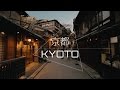 Kyoto japan  hyper motion  glidecam4000