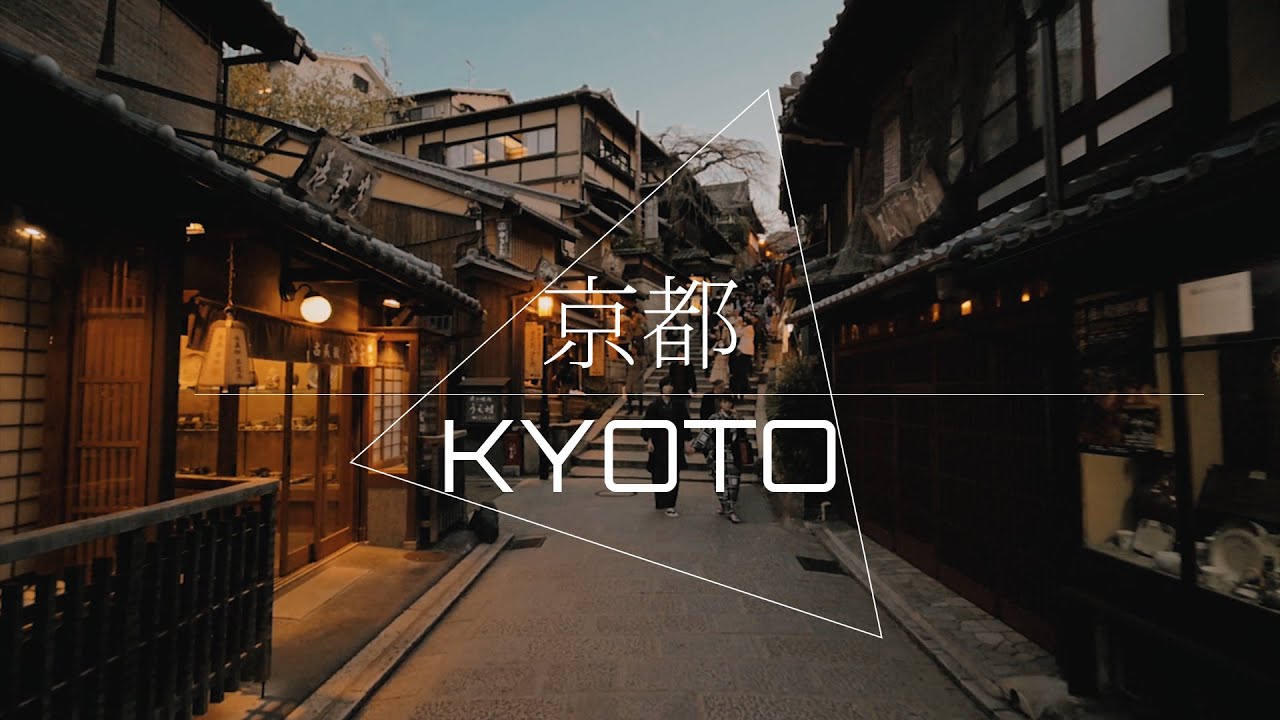 海外 京都は本当に美しいところだった 美しい京都の町並みに反響 海外の反応 海外の反応 ニッポンの翻訳