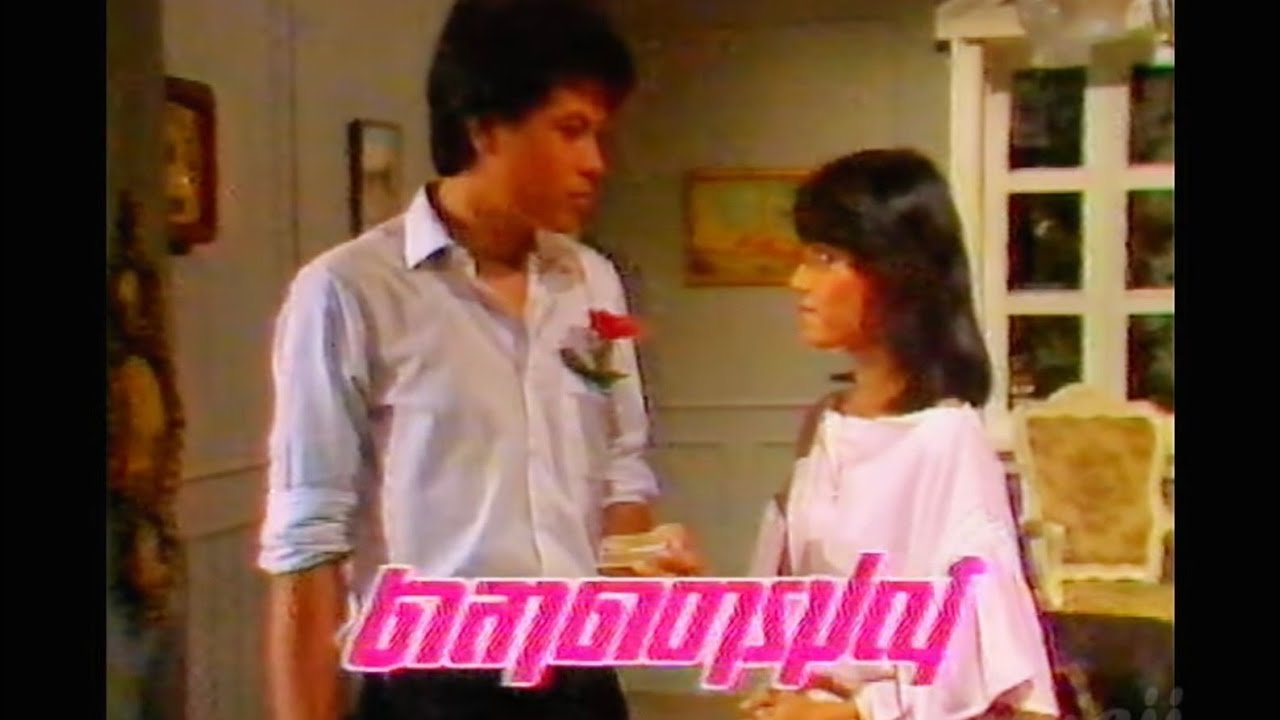 ตลาดอารมณ์ [อวสาน] -- ละครเก่า ช่อง3 ปี 2528 [ดิลก ทองวัฒนา/ลินดา ค้าธัญเจริญ/ธิติมา สังขพิทักษ์]