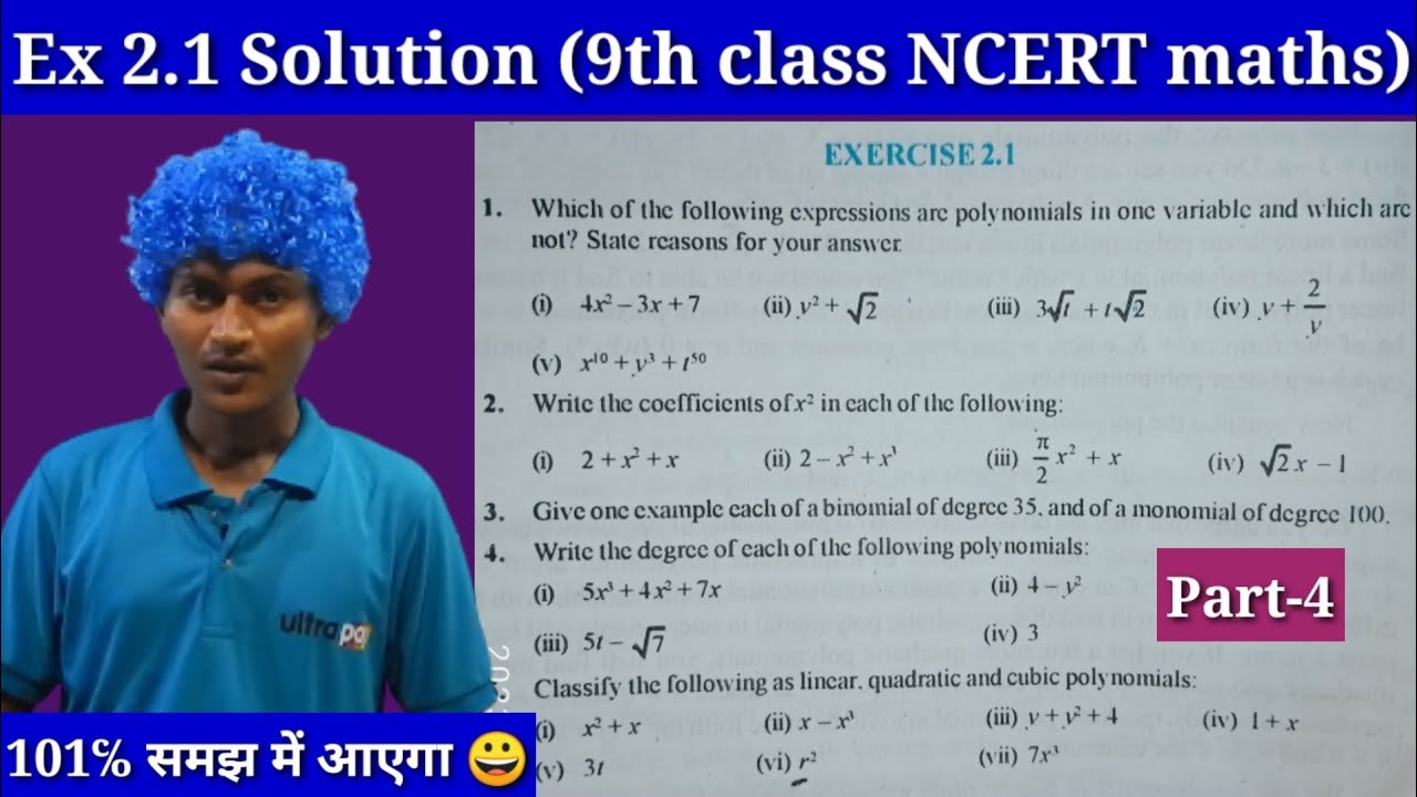 exercise 2.1 class 9 math solution | NCERT class ninth math exercise 2. ...