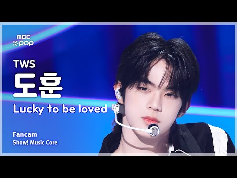 [#음중직캠] TWS <strong>DOHOON</strong> (투어스 도훈) – Lucky To Be Loved FanCam | 쇼! 음악중심 | MBC250426