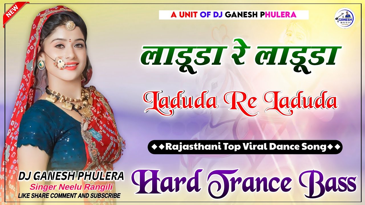 Laduda Re Laduda | Neelu Rangili Tejaji New Song 2025 | Hard Trance Mix | Dj Ganesh Phulera