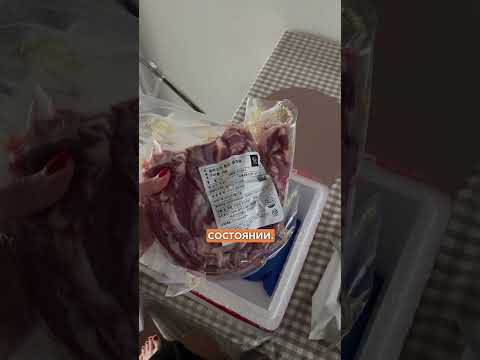 Купила манго на алиаэкспрессе #жизньвкорее #переездвкорею #корейскийязык #жильевкорее