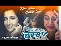 Kitne Sawan Baras Gaye|Anuradha Paudwal| Bees Saal Baad 1988 Song| Mithun Chakraborty, Dimple