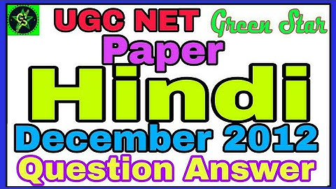 UGC NET Paper Hindi December 2012 Question Answer #GreenStar