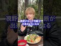 現役の医者がぶっちゃけます
