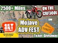 GET ON ADV Fest + Give away