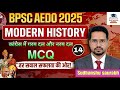 कांग्रेस में गरम दल और नरम दल MCQs | Sure Success Wallah | Sudhanshu Saurabh #bpsc #bpscaedo2025