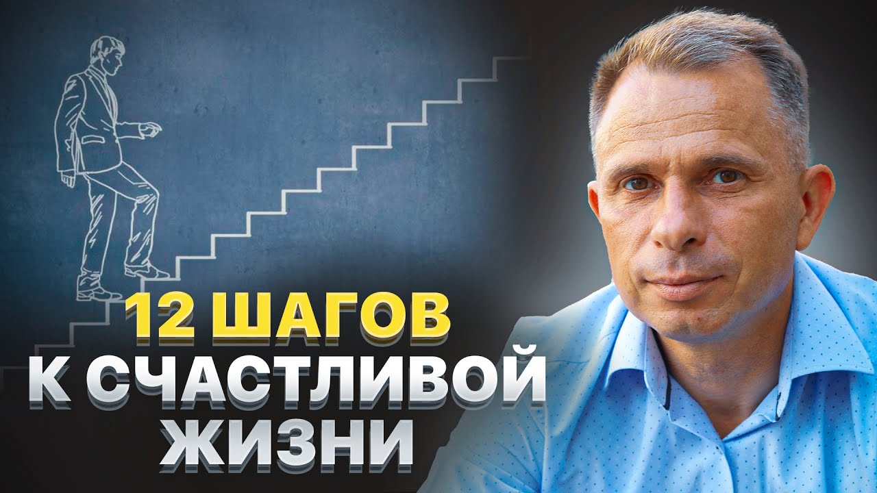 Как изменить свою жизнь за 5 недель? Обзор курса "Телепорт" - YouTube