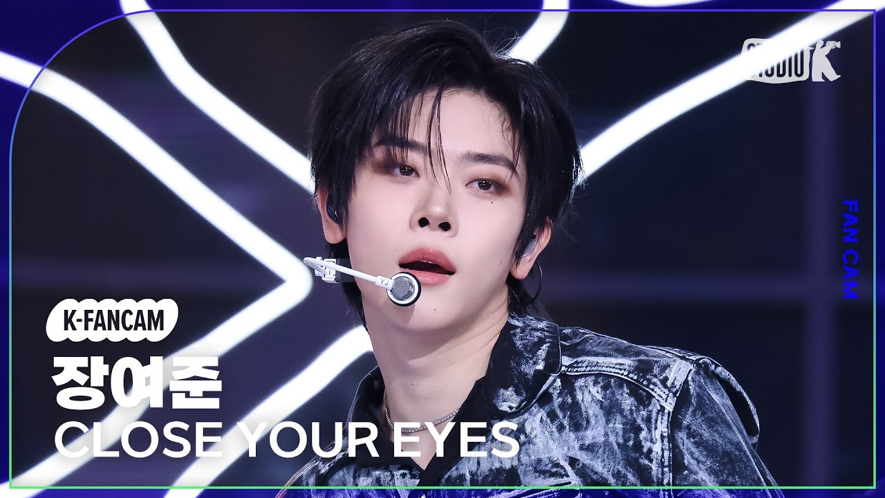[K-Fancam] 클로즈 유어 아이즈 장여준 직캠 'X' (CLOSE YOUR EYES JANG YEOJUN Fancam) @뮤직뱅크(Music Bank) 251114
