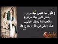 ترنيمة عمرى ما دقت سعادة في قلبيOnly Music ترنيمة عمرى ما دقت سعادة في قلبيOnly Music