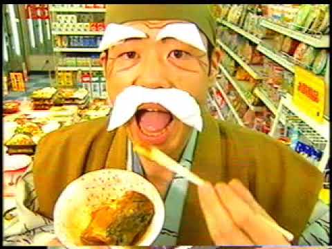 【コンビニ】オレンジBOX CM 2002年