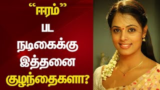 இவருக்கு இத்தனை குழந்தைகளா? Actress Sindhu Menon Family With Husband & 5 Child