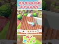 初期拠点に！キッチンと畑付きのおうち🍳#ぽこあポケモン #ぽこあ #pokopia