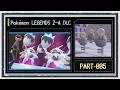 ◆ポケモンZ-A　M次元ラッシュ　実況プレイ◆part5