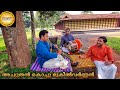 Achuthan kochu mukilvarnan  folk song  nandukrishnan abhijith  venugopal  nanduni7219