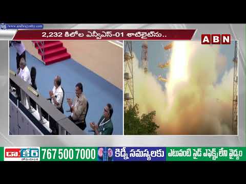 GSLV F-12 రాకెట్ ప్రయోగం విజయవంతం || GSLV F-12 rocket launch successful || ISRO || ABN Telugu - ABNTELUGUTV