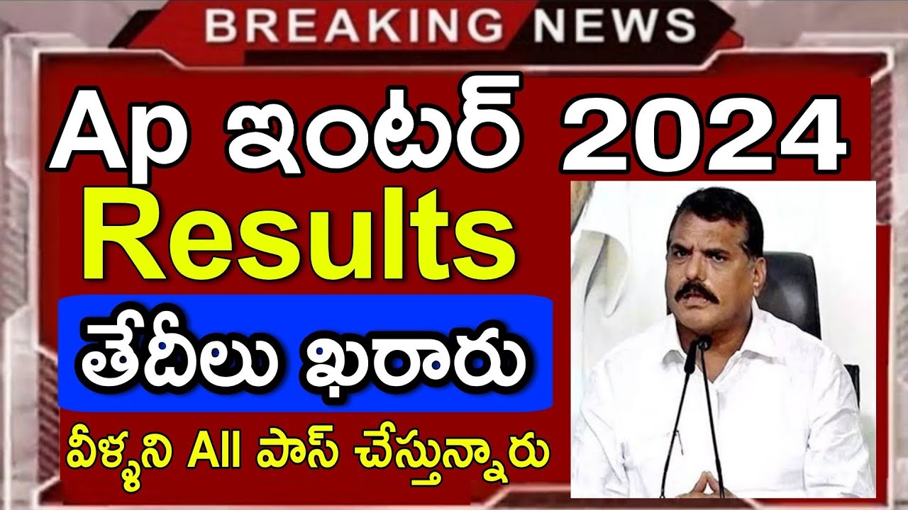 Ap Inter Results Latest news - Ap Inter Results 2024 Release Dates - Ap ...