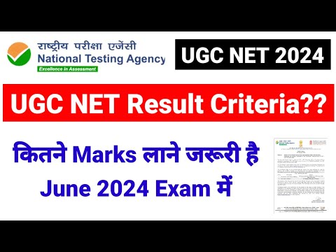 UGC NET June 2024 Result Criteria | NTA UGC NET 2024 | UGC NET MENTOR
