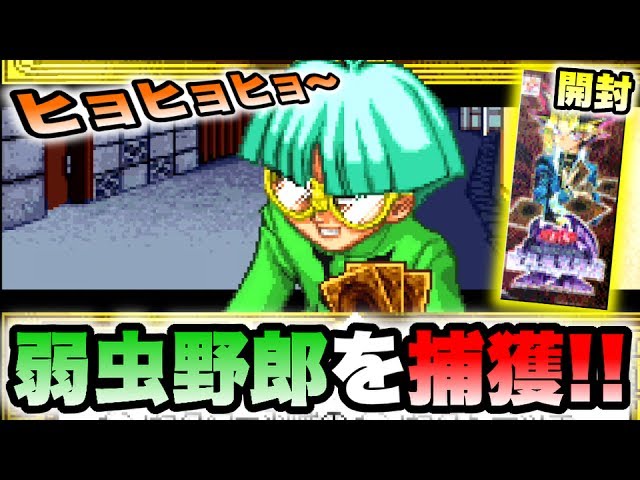 遊戯王DM6】遊戯王デュエルモンスターズ6実況スタート!!【ゲーム実況