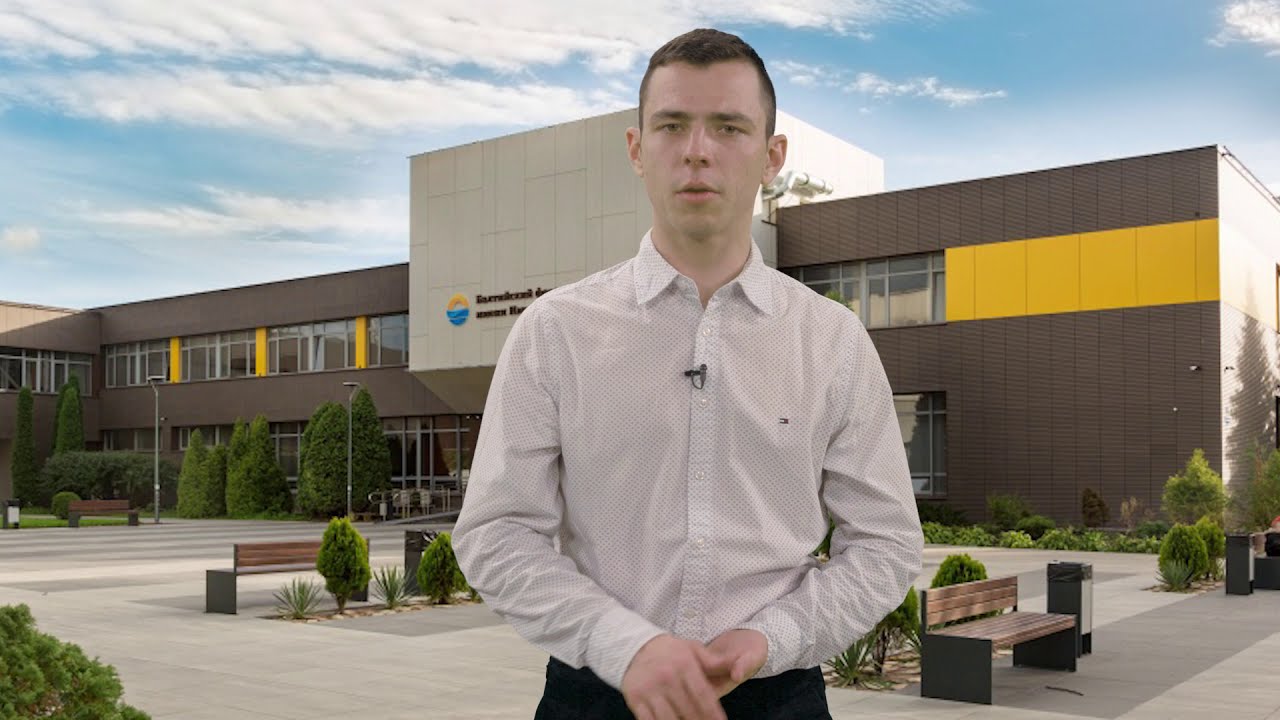 Study in Russia. Pierre Maudet, student at IKBFU