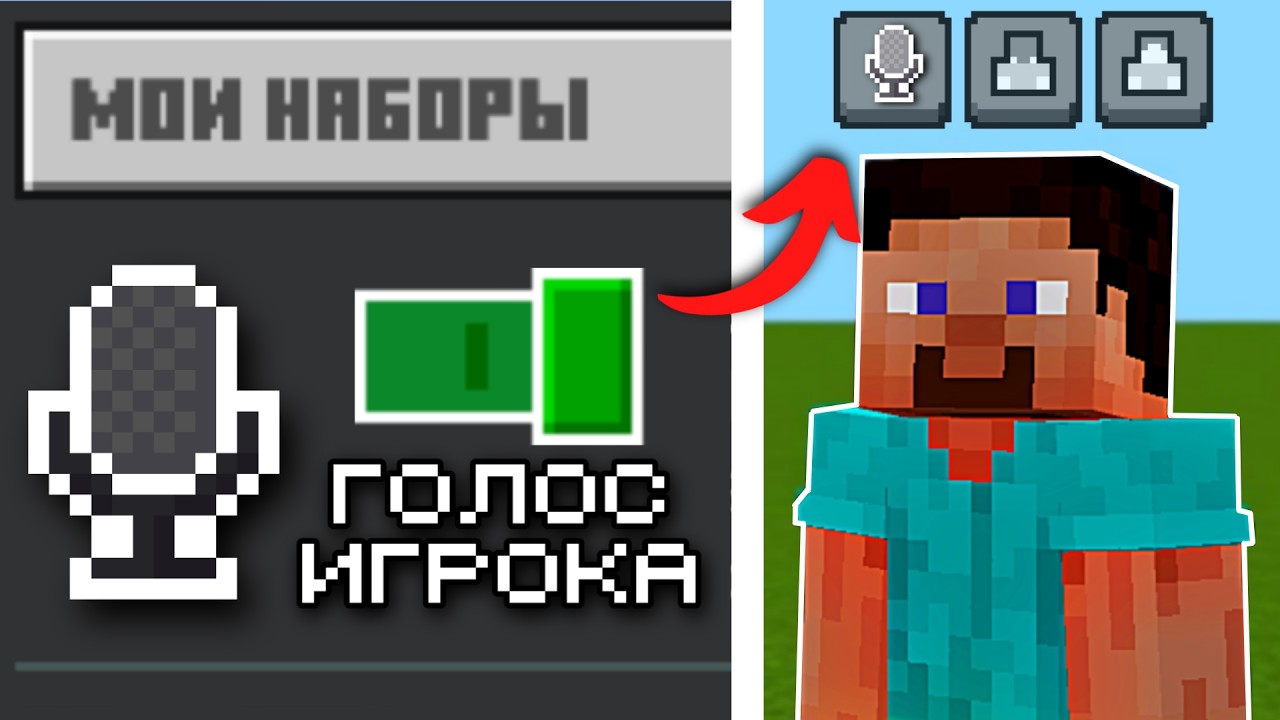 ТЫ ИСКАЛ ЭТИ РЕСУРСПАКИ ДЛЯ МАЙНКРАФ ПЕ 1.21!