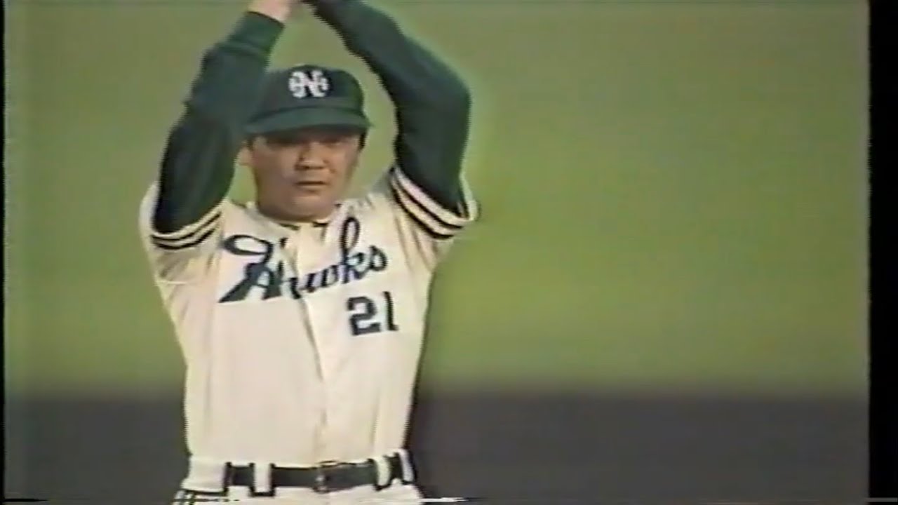 懐かし動画   1986年オールスターゲーム第２戦②   南海ホークス西川 佳明投手。ＰＬ学園→法大→南海ドラフト１位