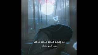 Diwan Imam al-haddad |ALLAHU ALLAHU ALLAH